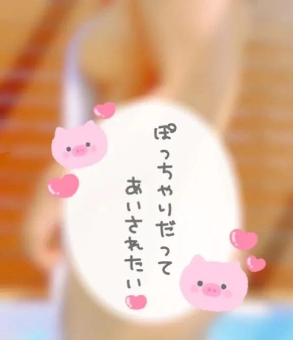 写メ日記 あまね 8/29(土) 23:04