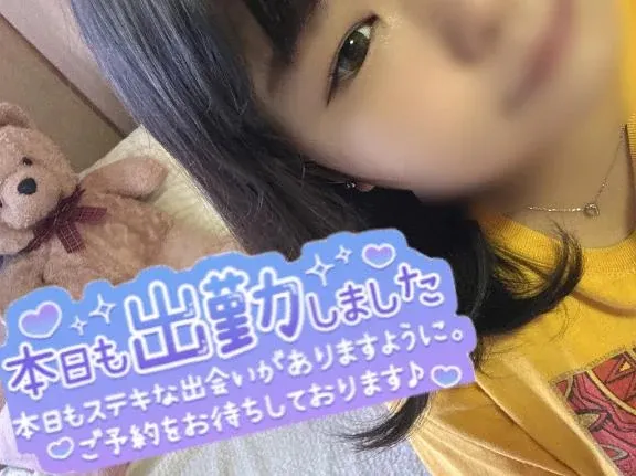 写メ日記 あまね 9/15(火) 13:46