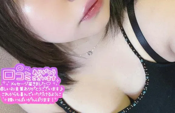 写メ日記 あまね 10/20(火) 15:03
