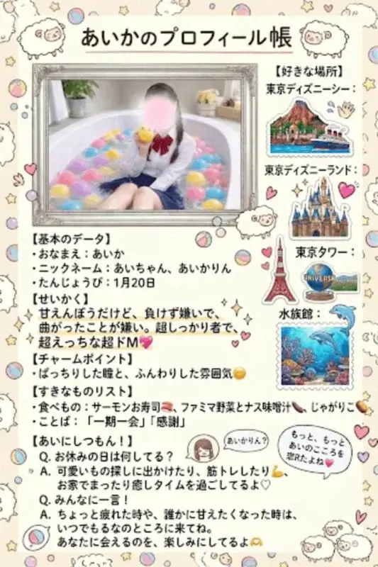 写メ日記 あいか 4/27(月) 22:53