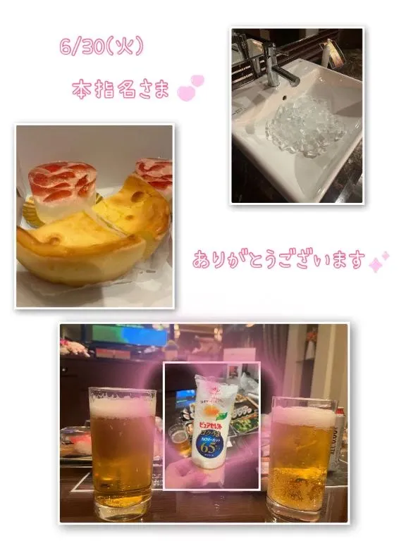 写メ日記 ねむ 7/1(水) 06:33