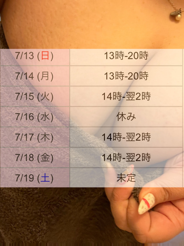 環奈 写メ日記 7/13(日) 15:50