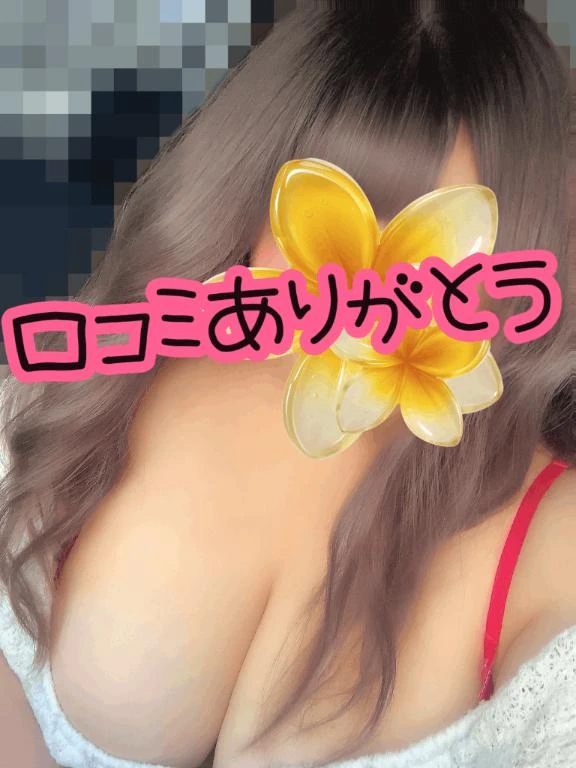 環奈 写メ日記 10/10(金) 01:21