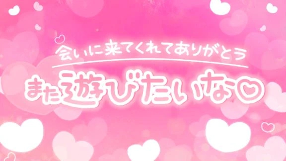 珠生 写メ日記 9/26(金) 20:24