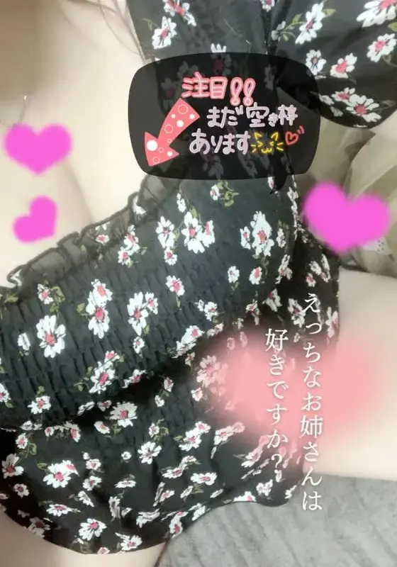写メ日記 珠生 6/19(金) 18:42