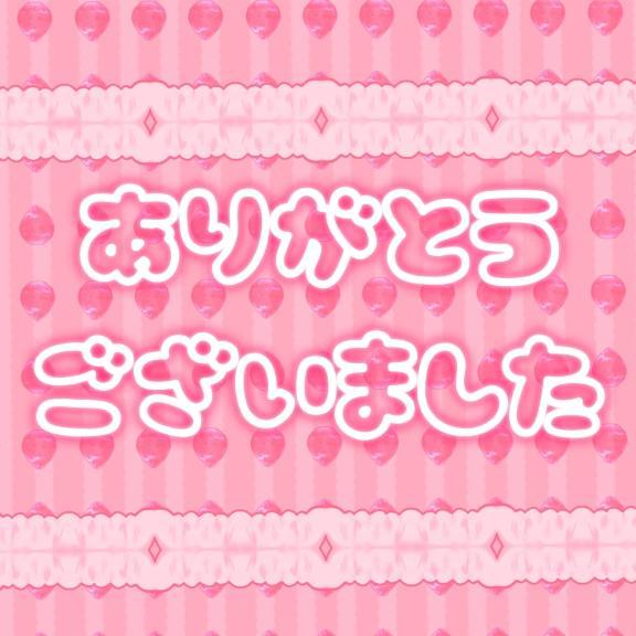 まる 写メ日記 8/1(金) 22:32