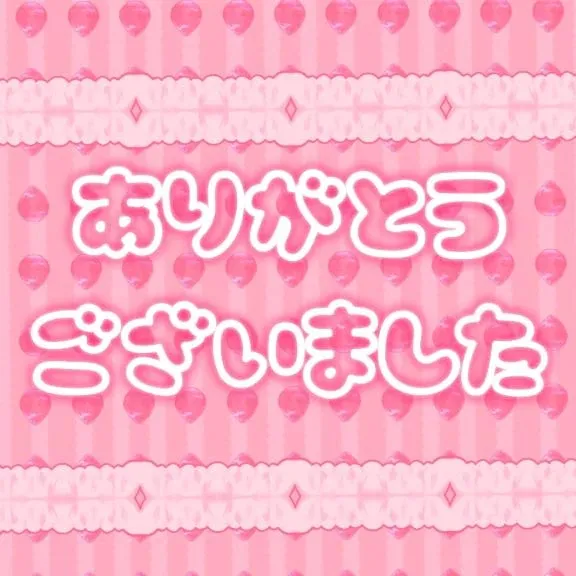 写メ日記 まる 3/25(水) 17:36