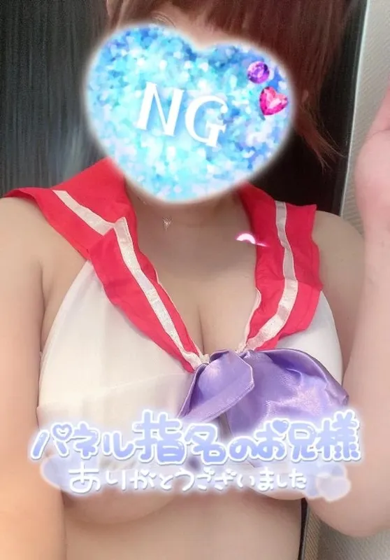 写メ日記 りま 12/1(月) 18:22