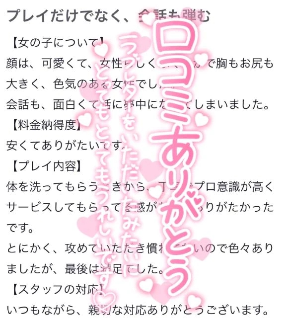 りま 写メ日記 12/2(火) 19:42