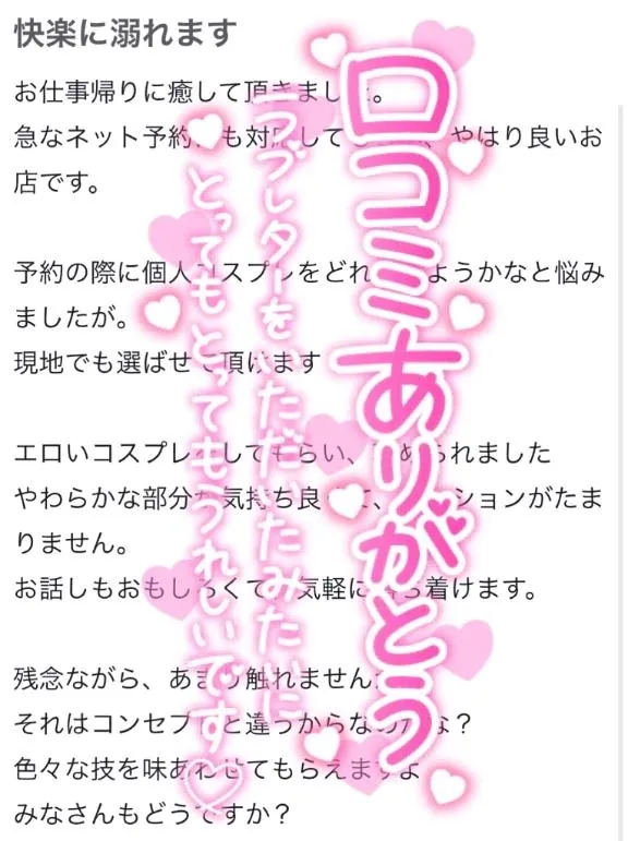 写メ日記 りま 1/11(日) 14:12