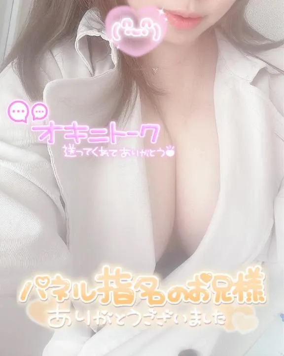 写メ日記 りま 1/29(木) 22:42