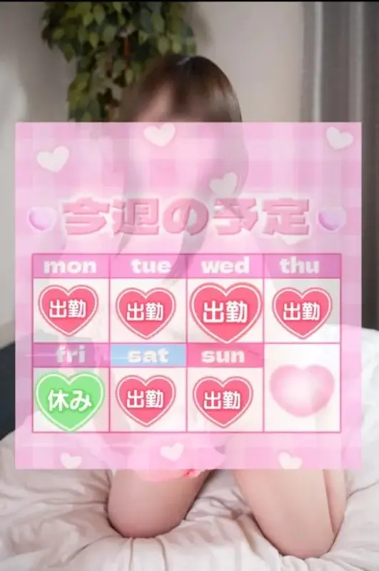 写メ日記 りま 3/11(水) 21:52