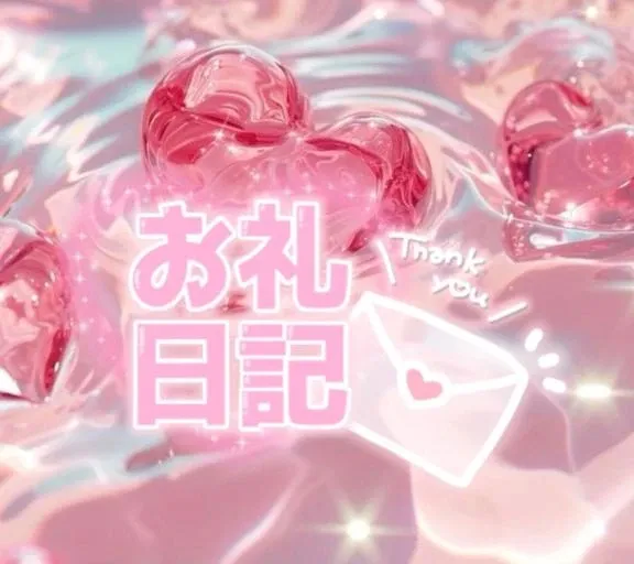 写メ日記 りょう 4/27(月) 15:52