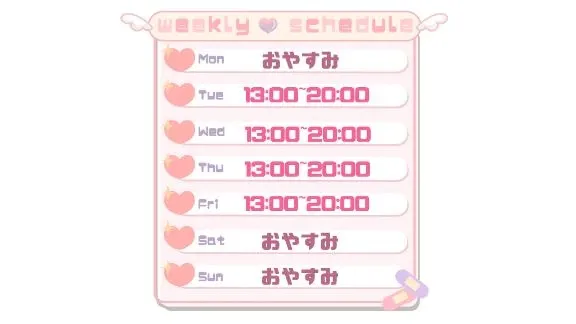 写メ日記 こはる 3/29(日) 18:52