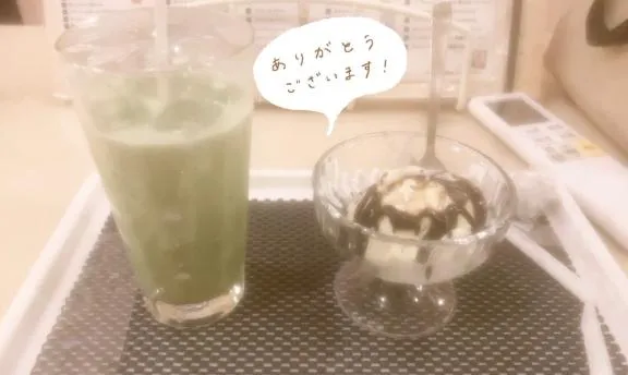 写メ日記 うさ 1/18(日) 20:34