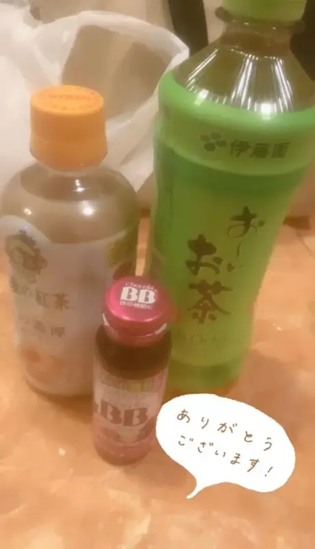 写メ日記 うさ 1/19(月) 16:54