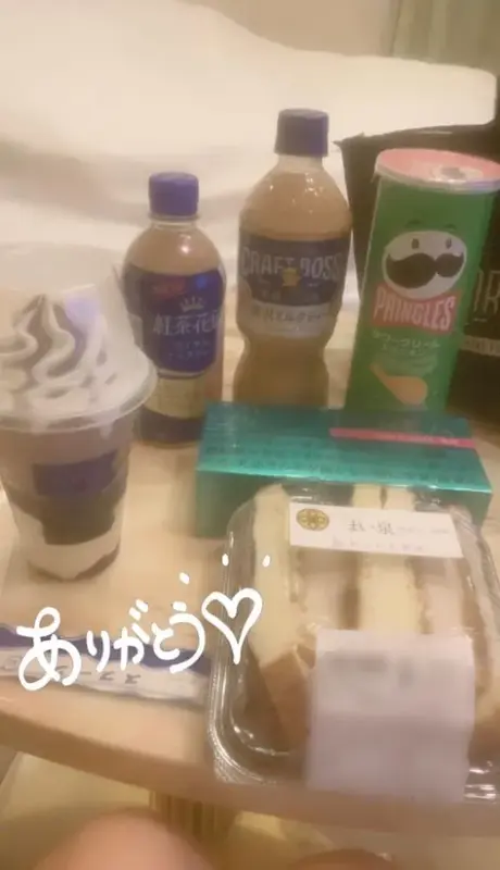 写メ日記 うさ 1/19(月) 17:09