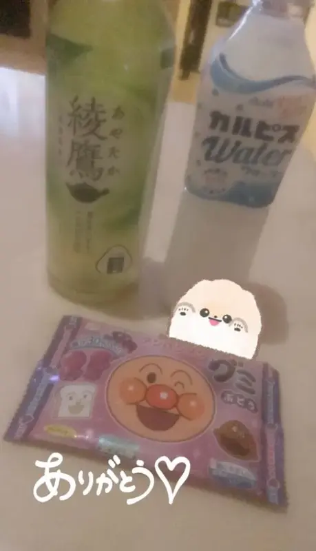 写メ日記 うさ 1/29(木) 02:23