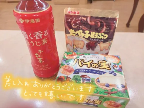 写メ日記 満月（みつき） 1/11(日) 22:12