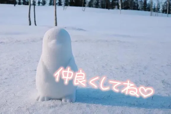 写メ日記 満月（みつき） 2/1(日) 17:22