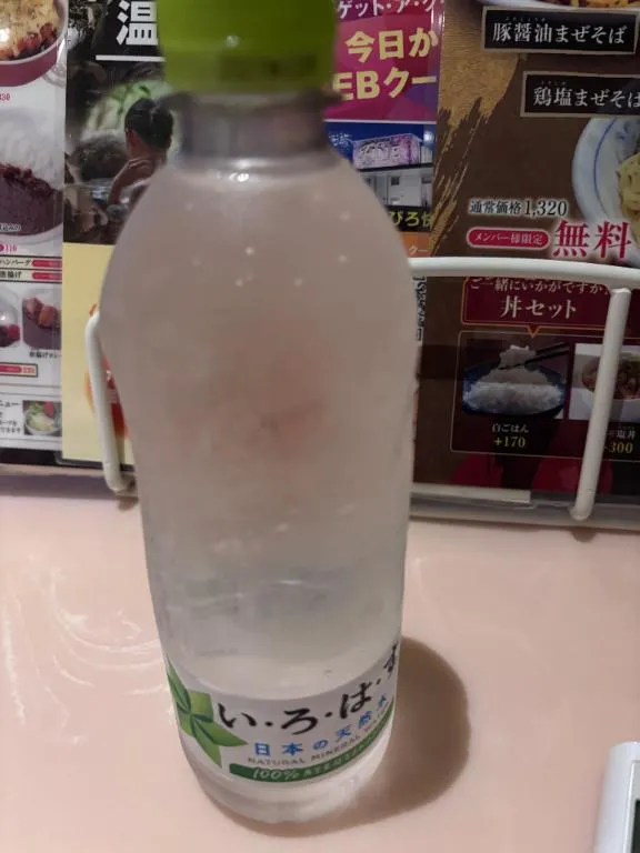 写メ日記 満月（みつき） 6/23(火) 19:09