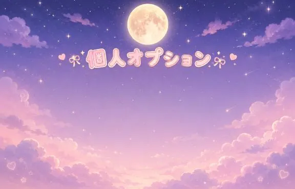 写メ日記 満月（みつき） 7/13(月) 19:12