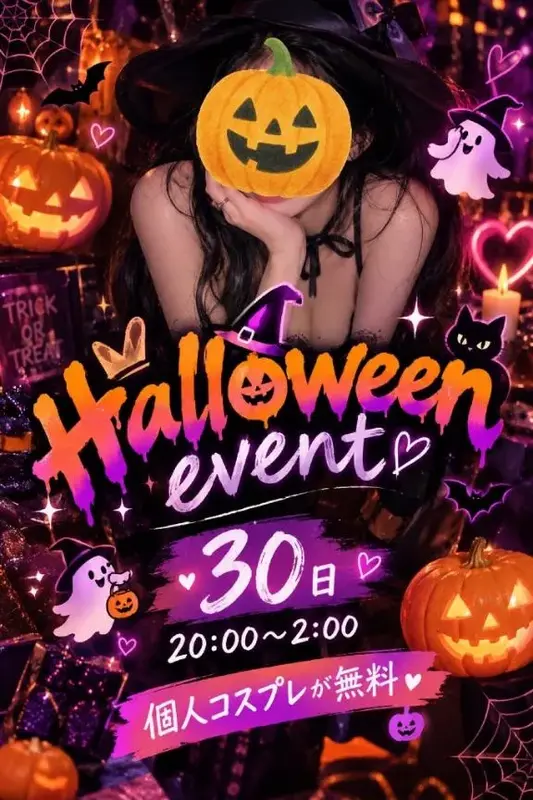 写メ日記 満月（みつき） 10/29(木) 18:17