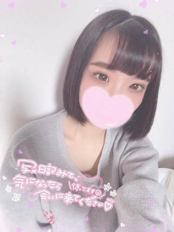 写メ日記 あかり 5/28(木) 14:02