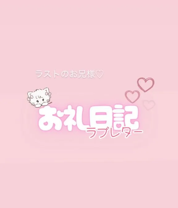 写メ日記 ゆゆ 2/10(火) 02:14