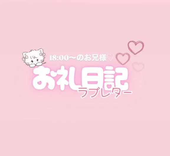 写メ日記 ゆゆ 2/10(火) 19:38