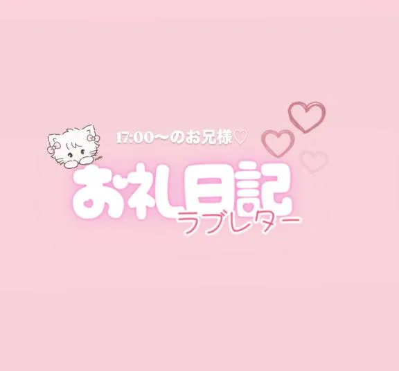 写メ日記 ゆゆ 2/11(水) 18:42