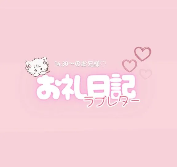 写メ日記 ゆゆ 2/12(木) 16:09