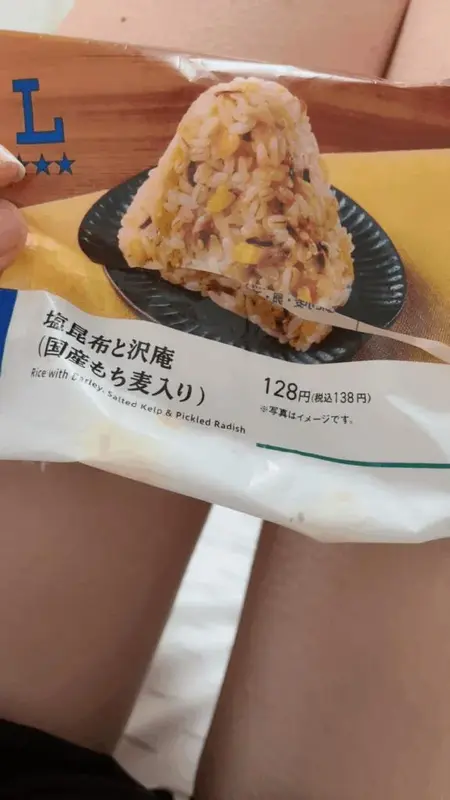 写メ日記 すい 5/18(月) 14:55