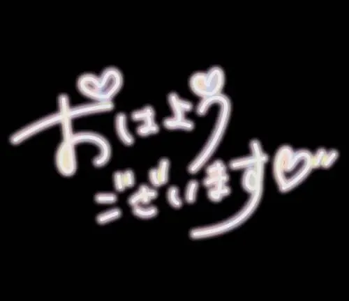 写メ日記 じゅんな 5/4(月) 08:43