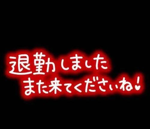 写メ日記 じゅんな 5/18(月) 23:23