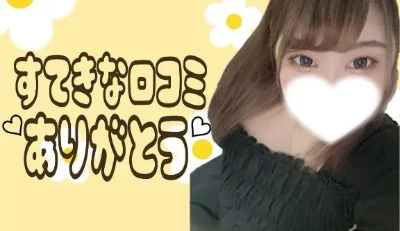 写メ日記 ゆずき 8/21(金) 15:10