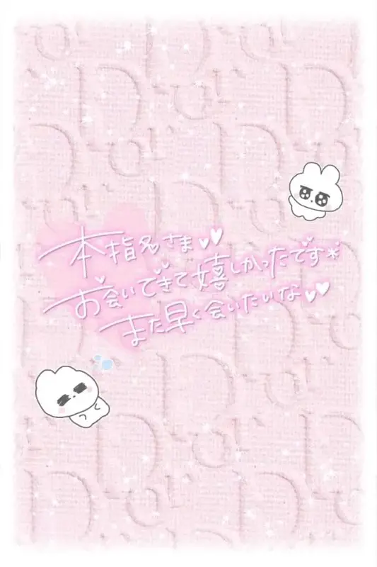 写メ日記 ゆる 4/27(月) 20:21