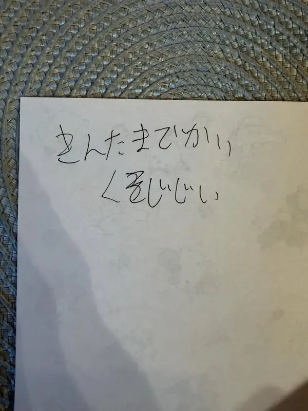 写メ日記 りな 4/13(月) 17:12