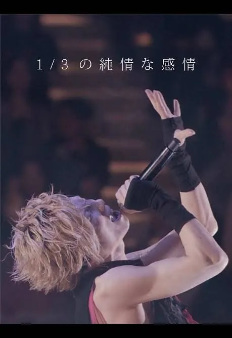 写メ日記 りな 4/29(水) 08:35