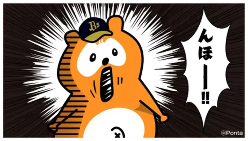 写メ日記 りな 8/9(日) 11:05