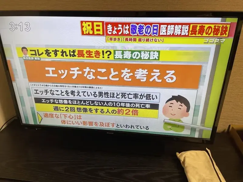 写メ日記 りな 9/18(金) 21:04