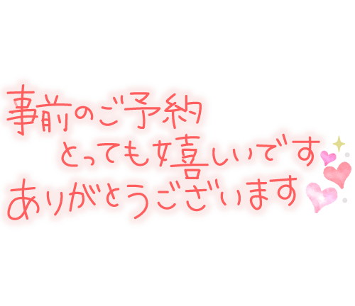 写メ日記 まゆみ 8/10(月) 16:32
