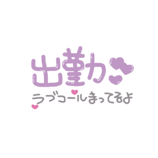 写メ日記 あんり 6/6(土) 12:12