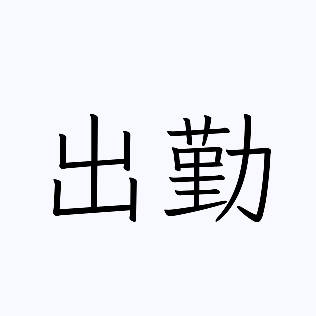 写メ日記 あんり 6/9(火) 12:13