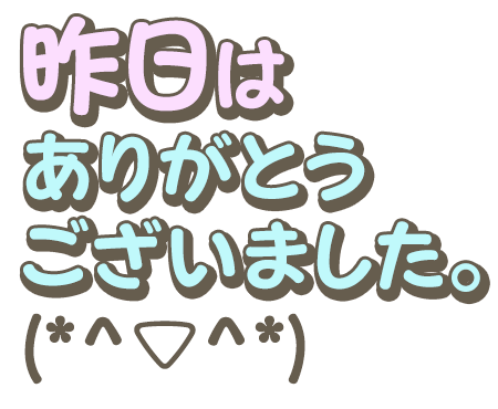写メ日記 はな 9/5(土) 23:00