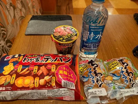写メ日記 あんな 9/12(土) 15:47