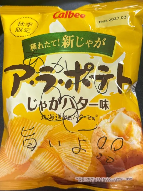 写メ日記 あかり 9/19(土) 14:02