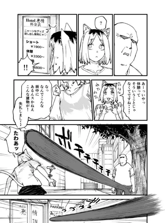 写メ日記 あかり 10/2(金) 01:49