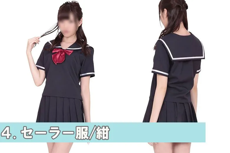 Secret Service 四日市店 - コスプレ[④セーラー服/紺]