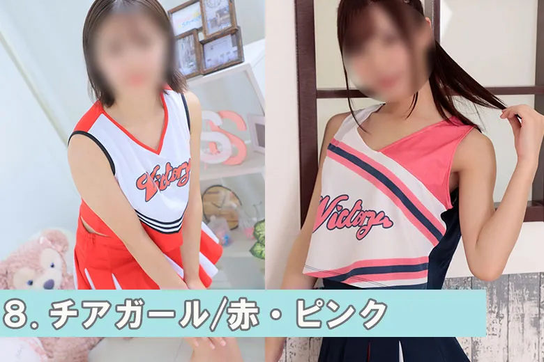Secret Service 四日市店 - コスプレ[⑧チアガール]